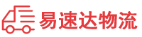 怀化到金溪县物流公司